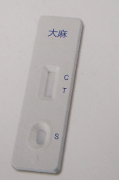 四氢大麻酚酸（大麻）检测试剂盒