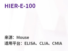 HIER-E-100